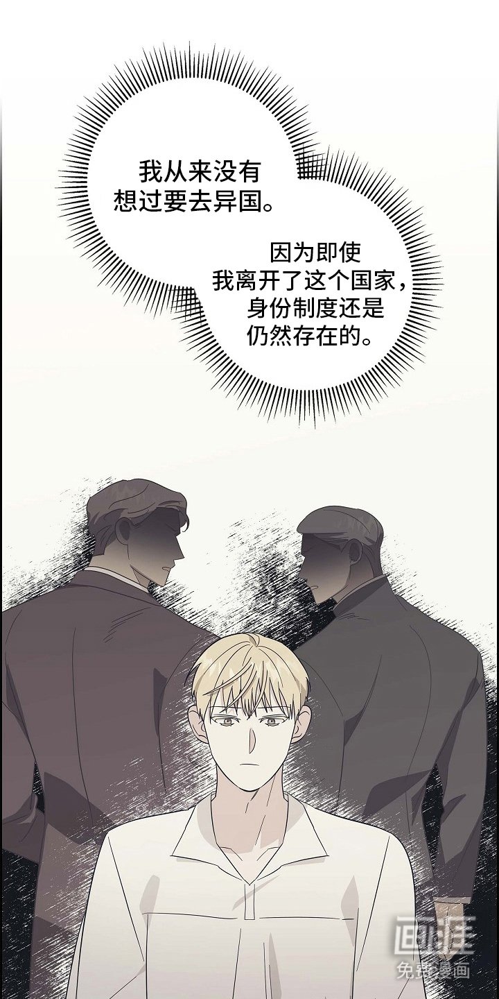 第107章：【第二季】没有留念