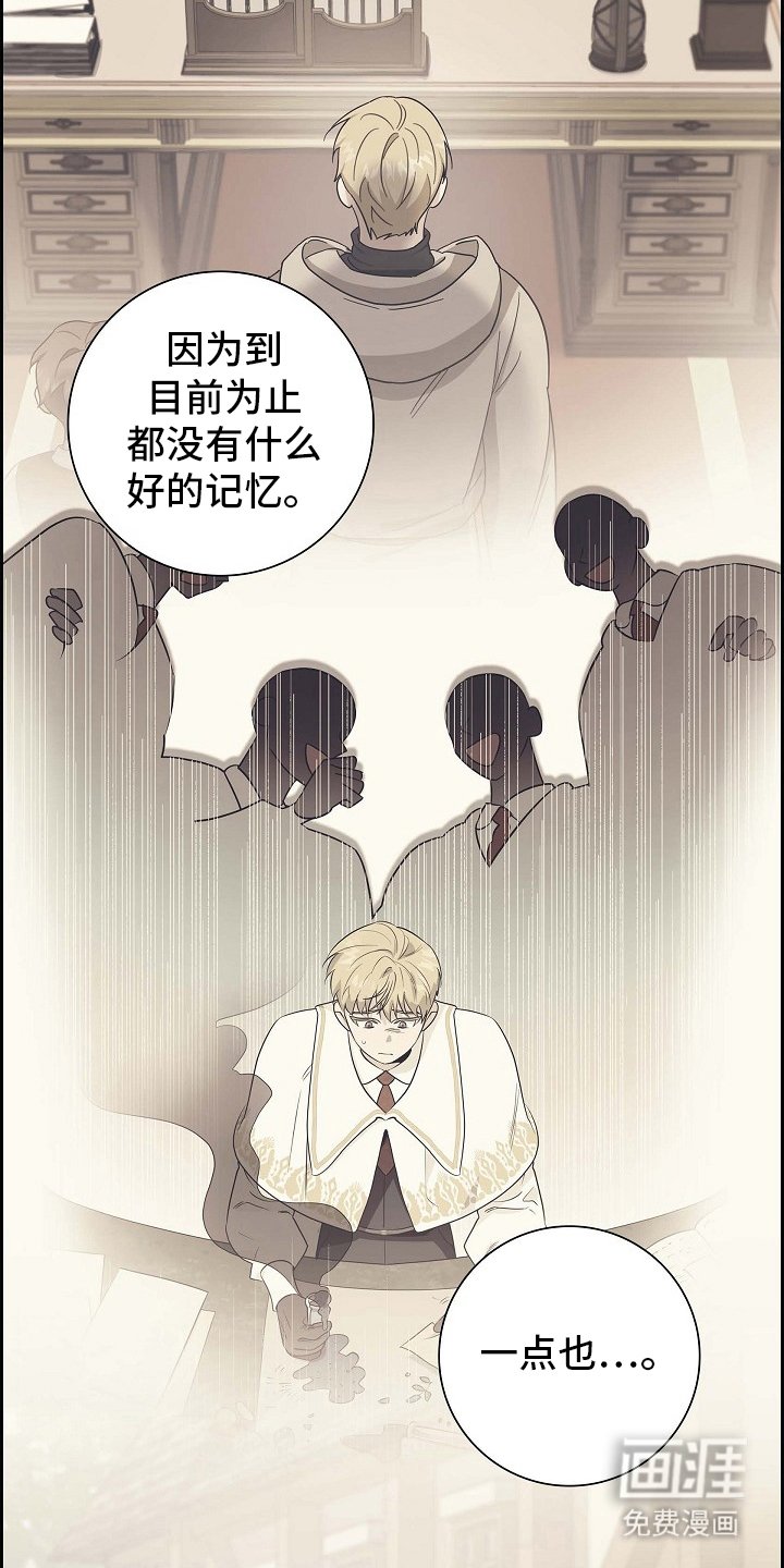 第107章：【第二季】没有留念
