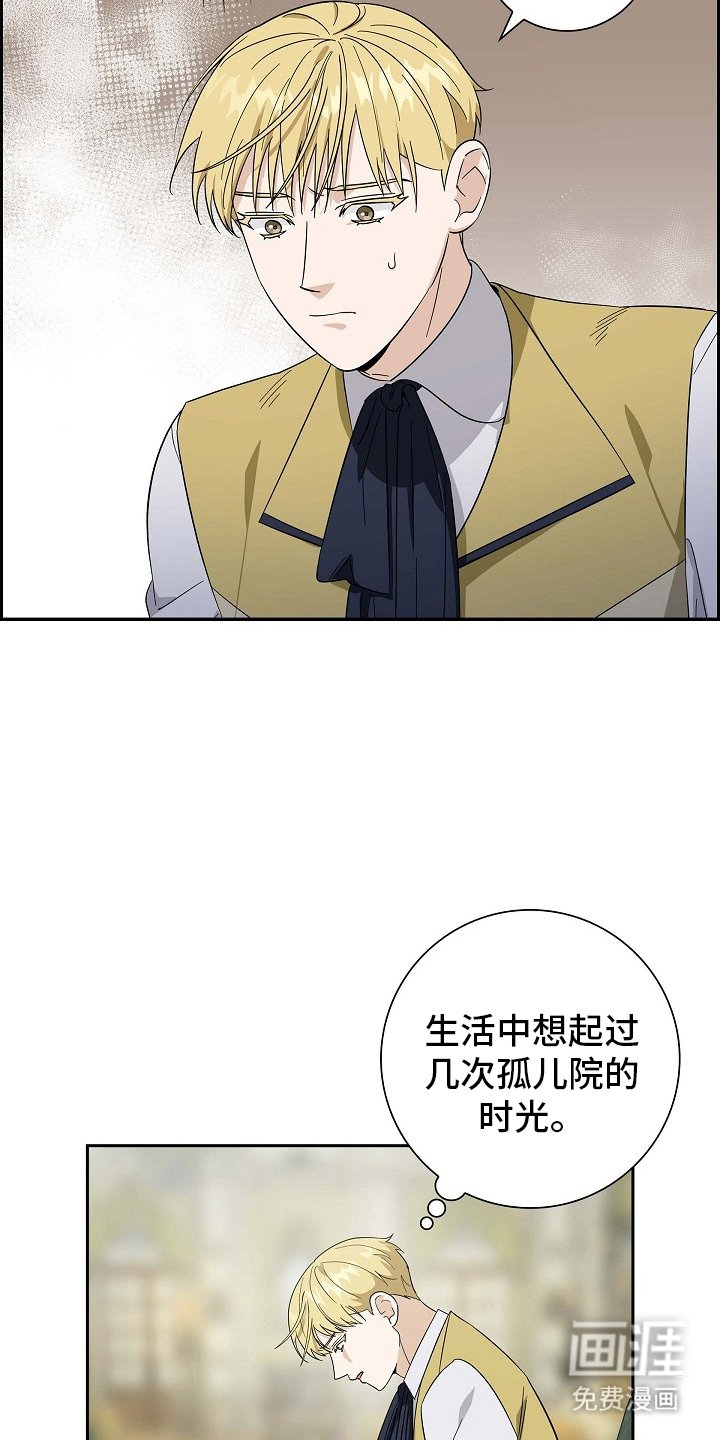 第107章：【第二季】没有留念