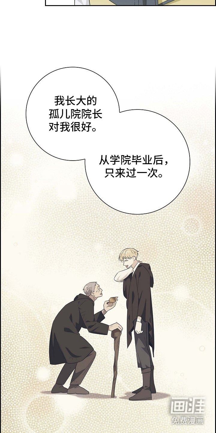 第107章：【第二季】没有留念