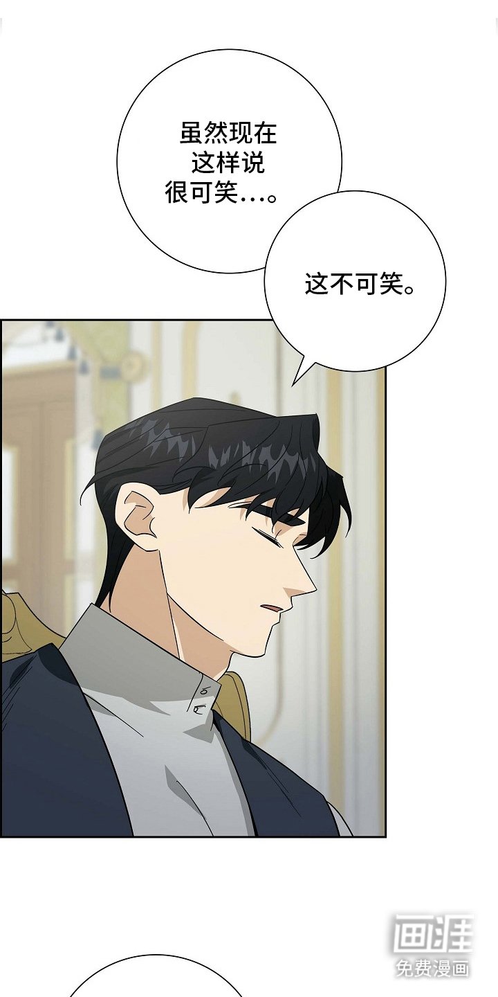 第108章：【第二季】若无其事