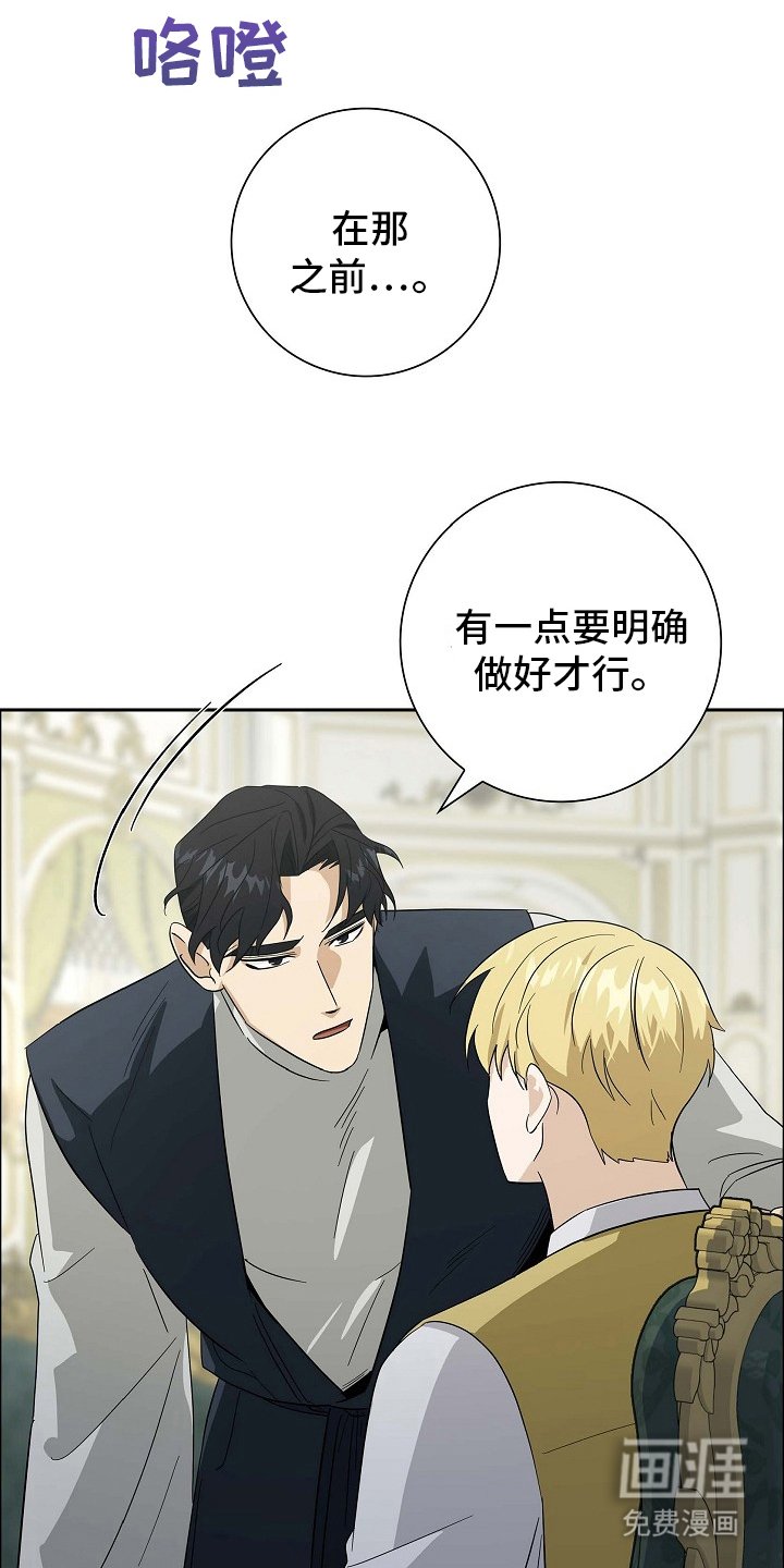 第108章：【第二季】若无其事