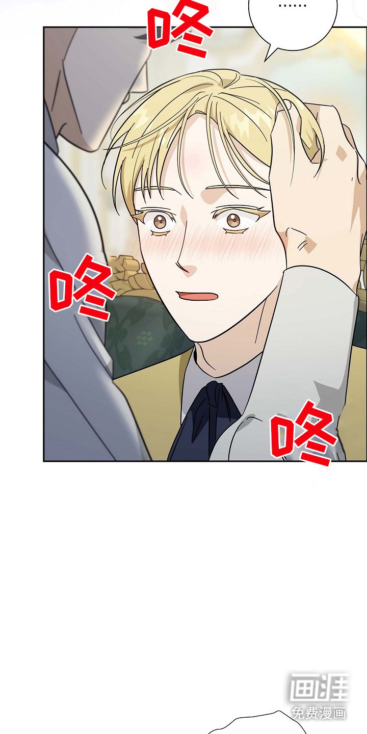 第108章：【第二季】若无其事