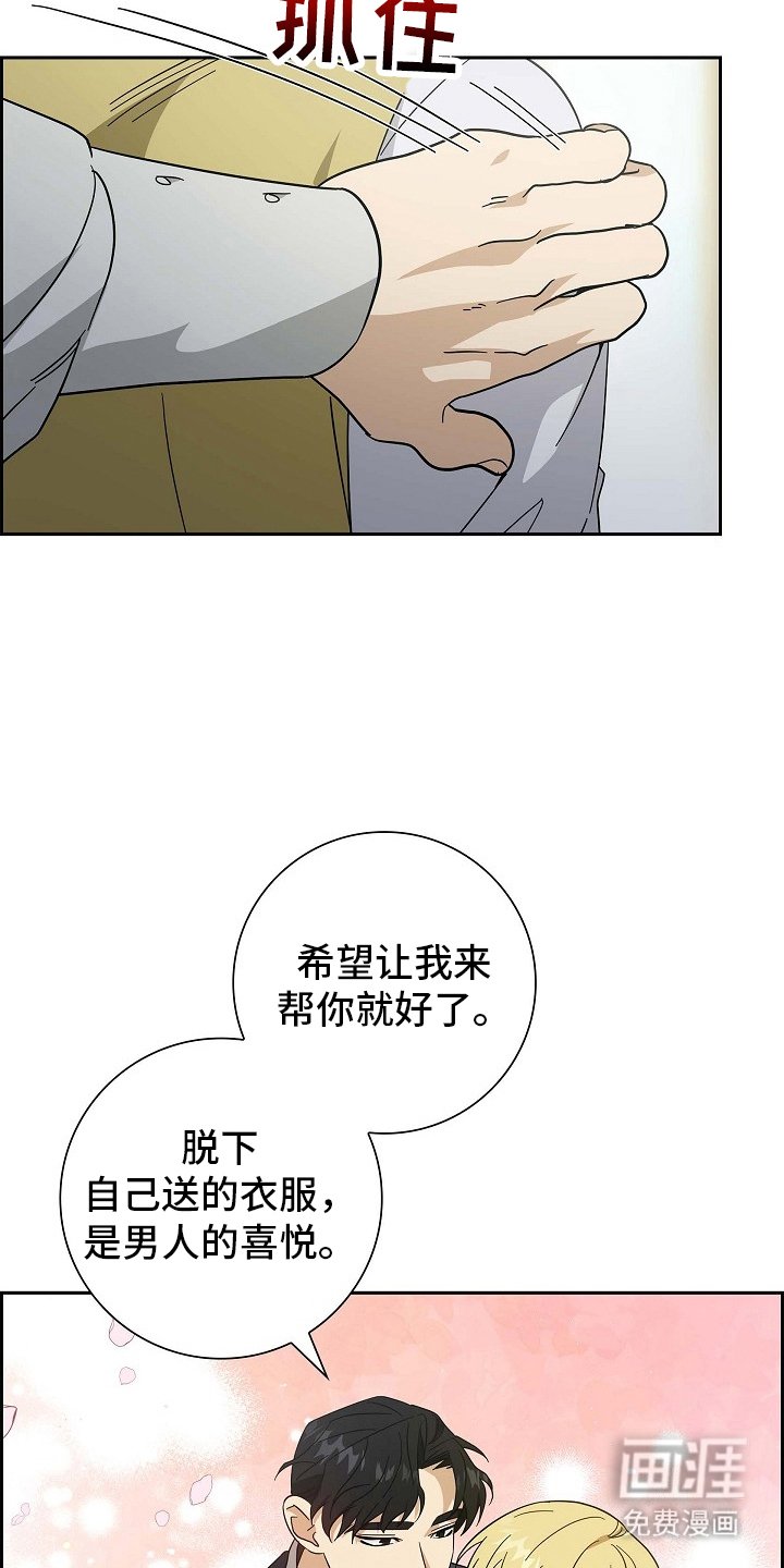 第108章：【第二季】若无其事