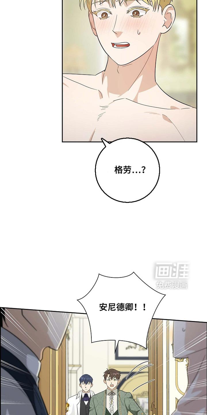 第109章：【第二季】踩在脚底下的机会