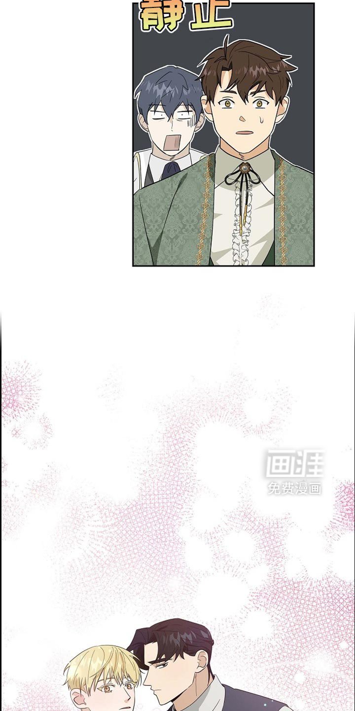第109章：【第二季】踩在脚底下的机会
