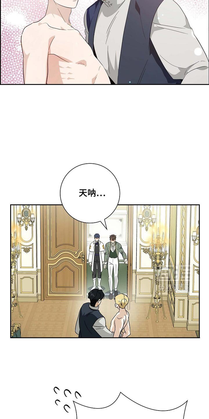 第109章：【第二季】踩在脚底下的机会