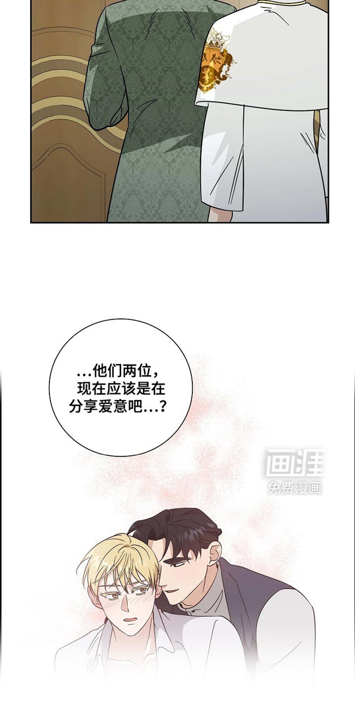 第109章：【第二季】踩在脚底下的机会