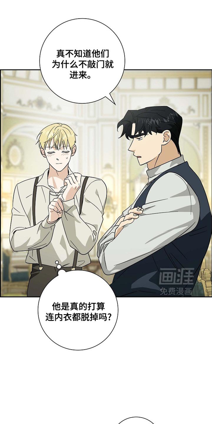 第109章：【第二季】踩在脚底下的机会