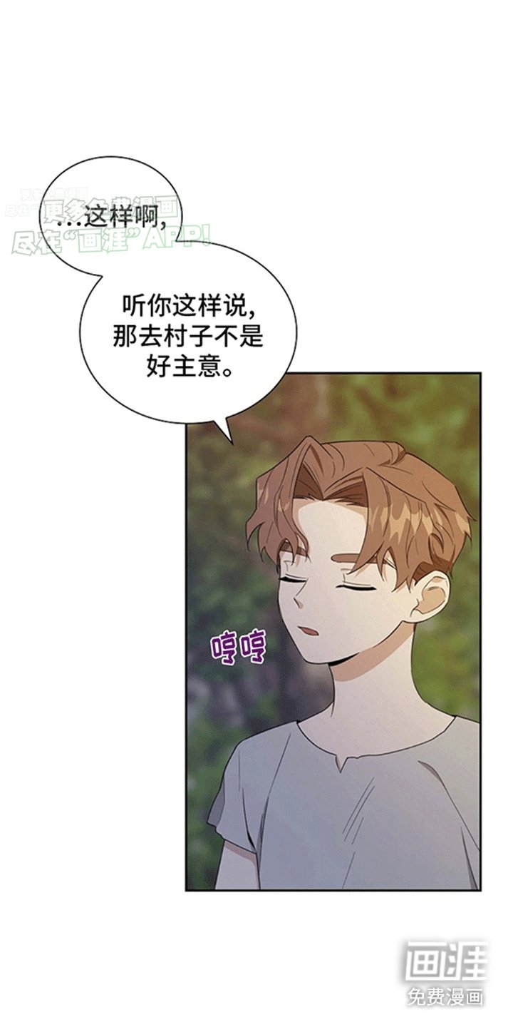 第11章：休息