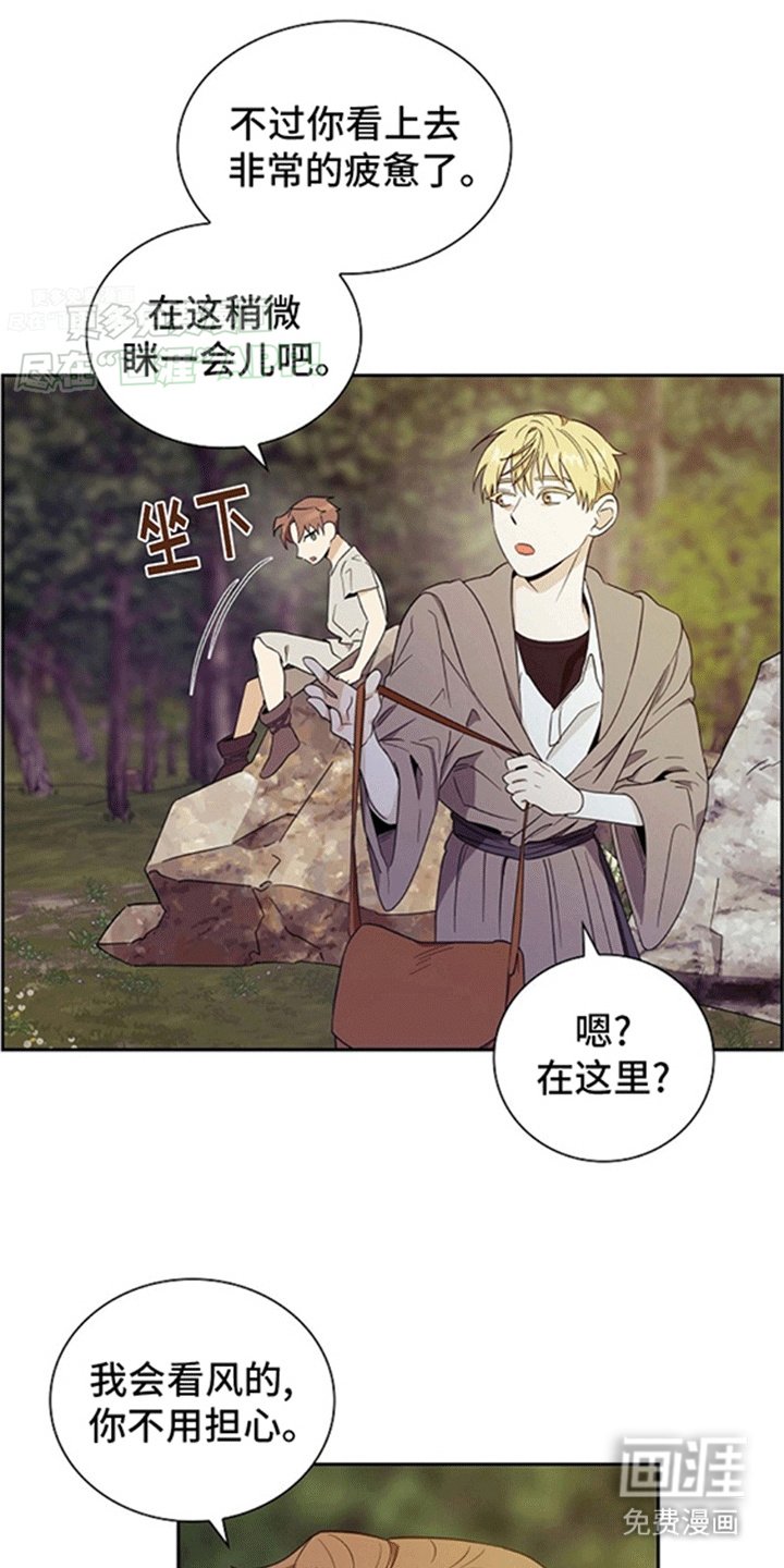 第11章：休息