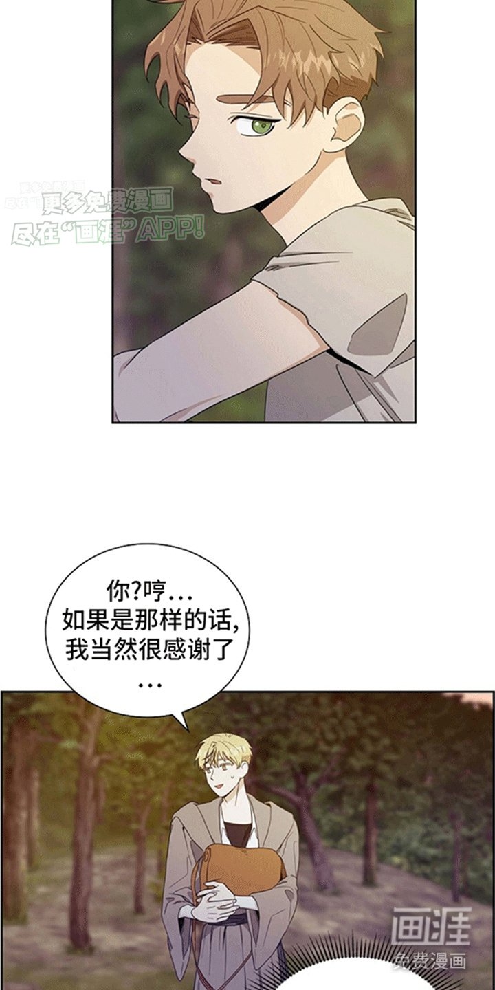 第11章：休息