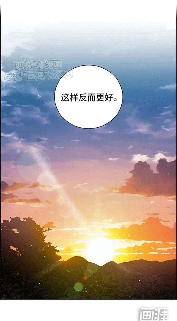 第11章：休息