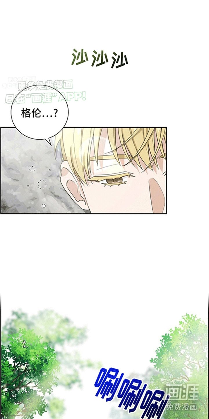 第11章：休息