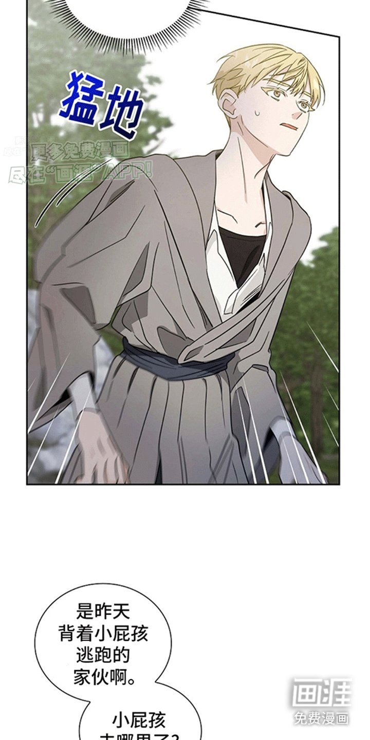 第11章：休息
