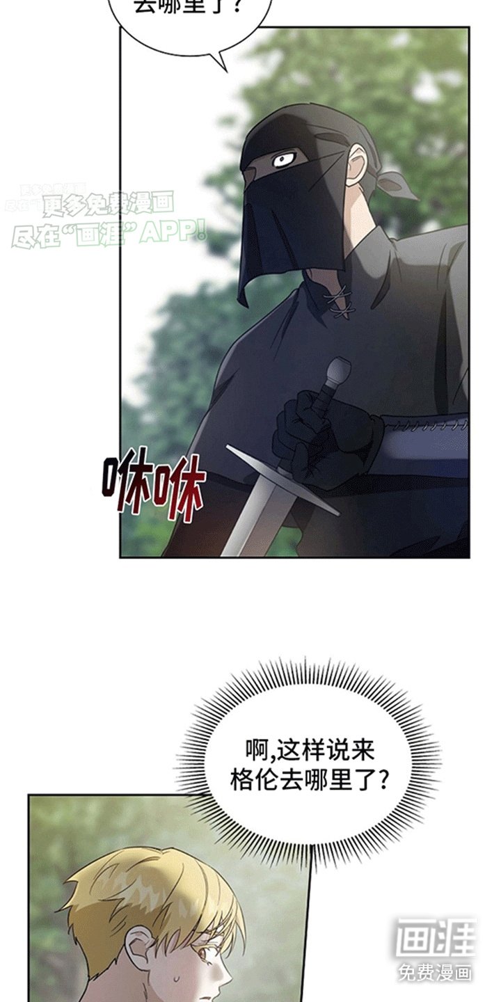第11章：休息