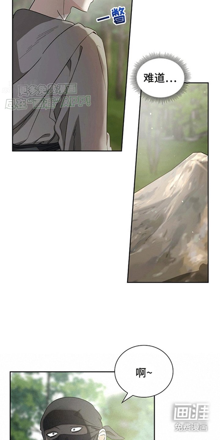 第11章：休息