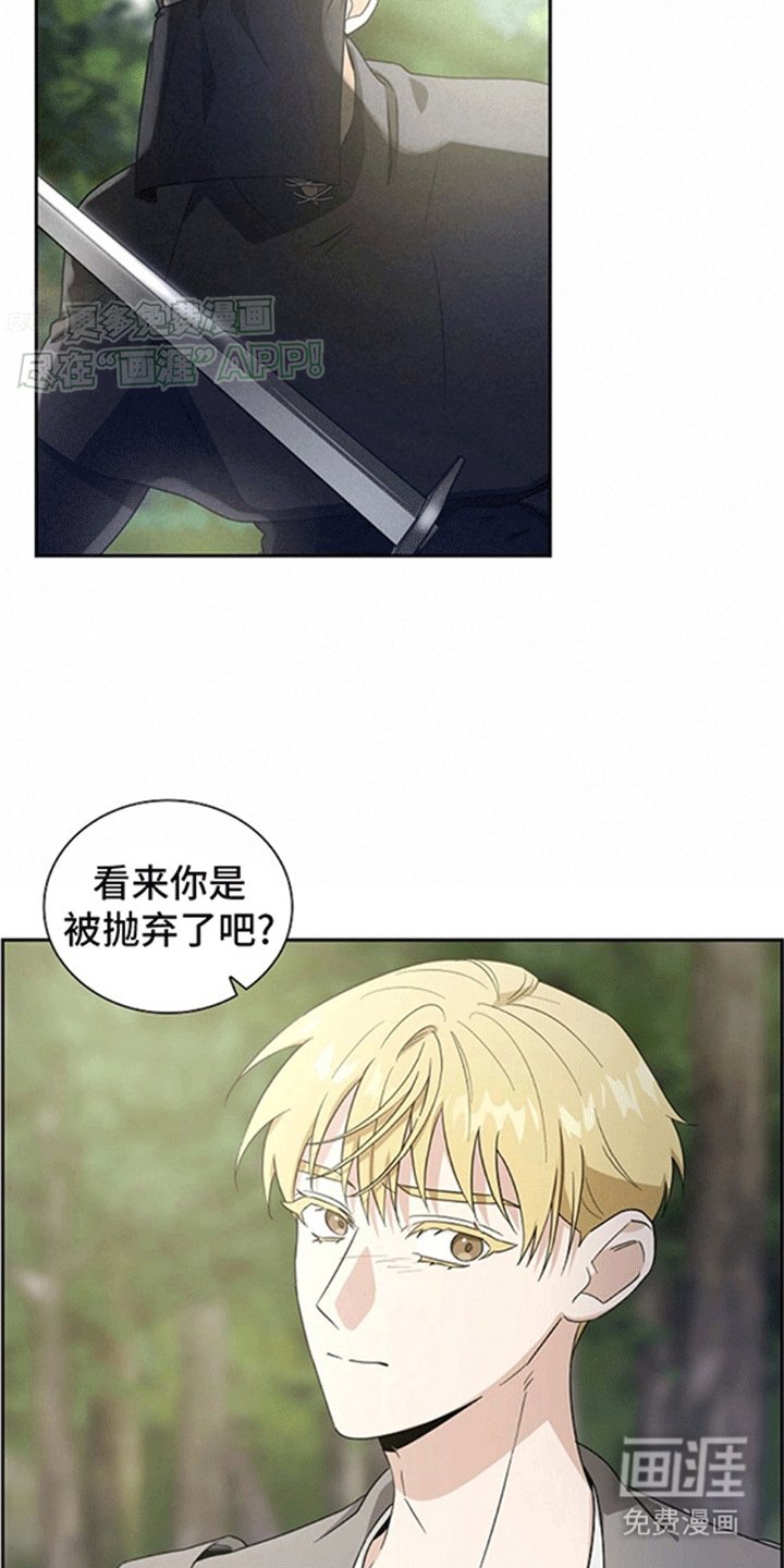 第11章：休息