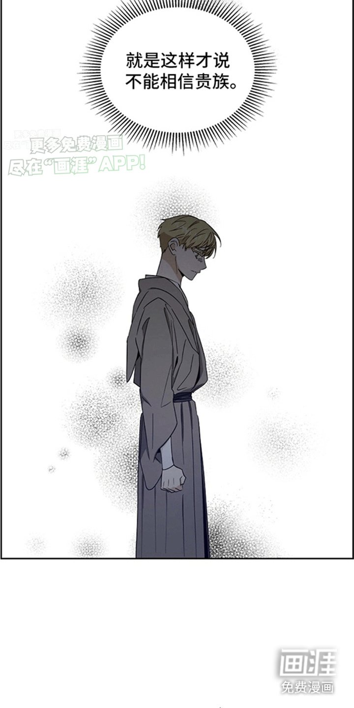 第11章：休息
