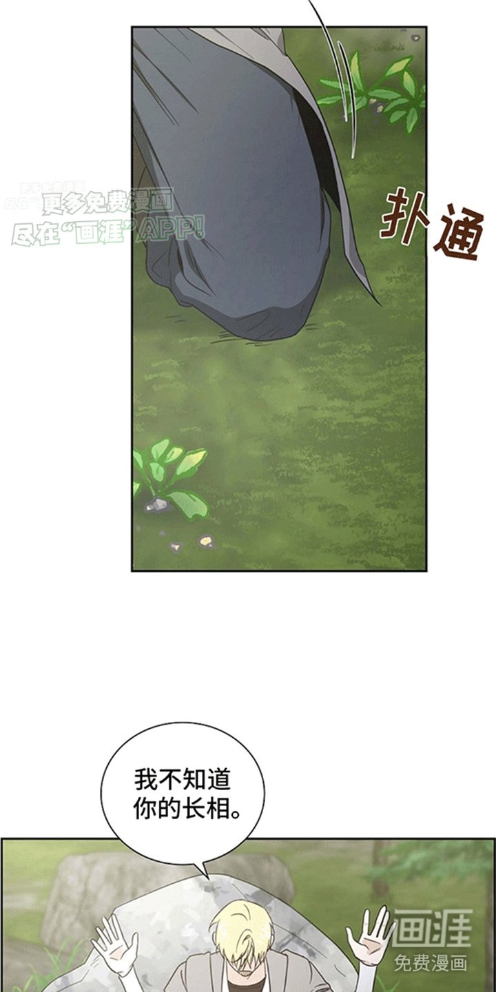 第11章：休息