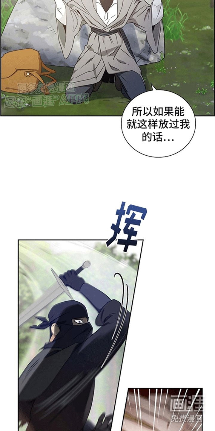 第11章：休息