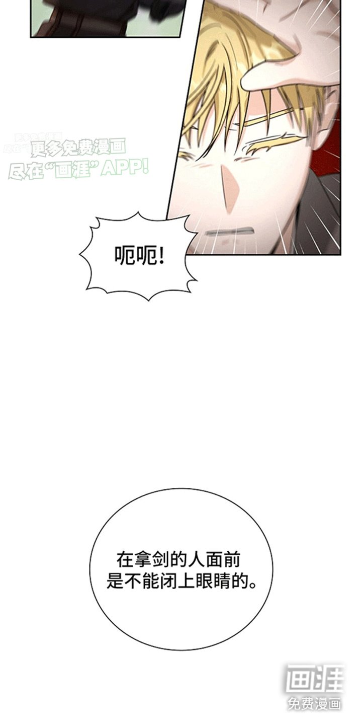 第11章：休息