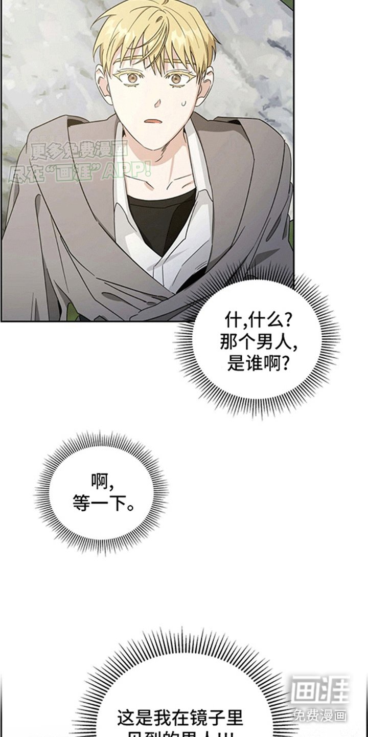 第11章：休息