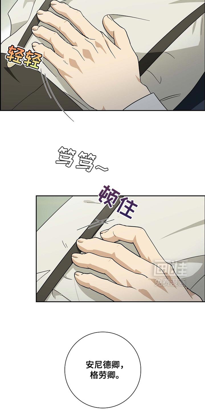 第110章：【第二季】误会
