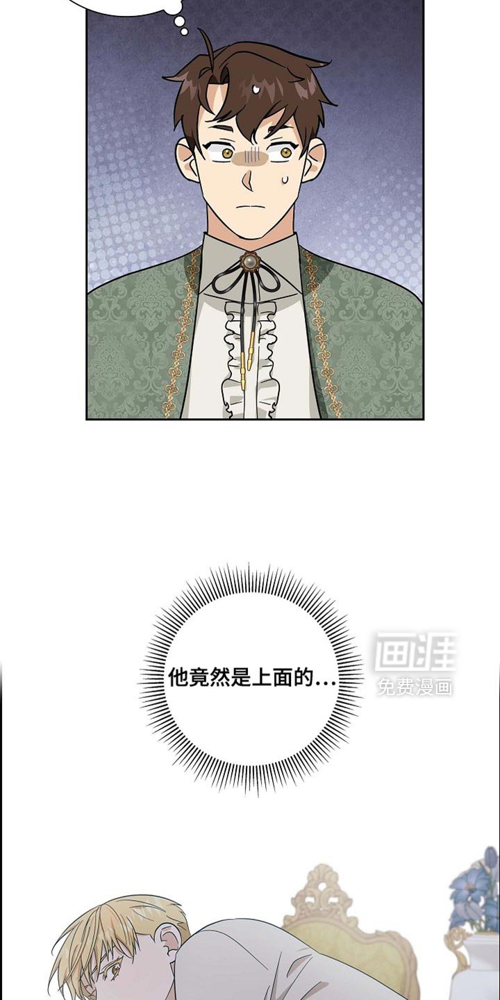 第110章：【第二季】误会