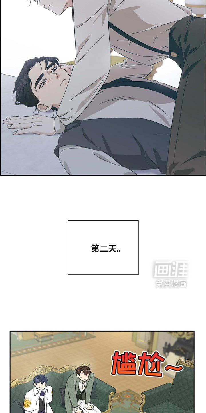 第110章：【第二季】误会