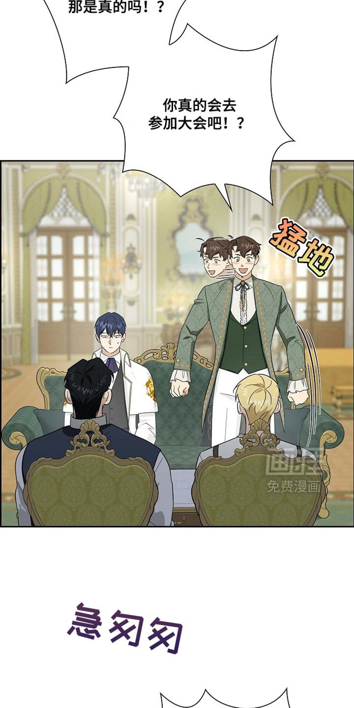 第110章：【第二季】误会
