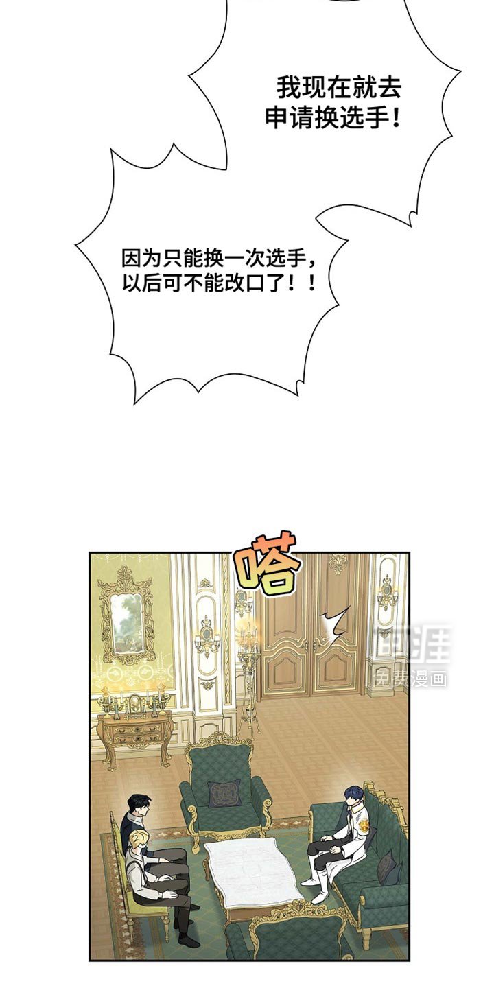 第110章：【第二季】误会