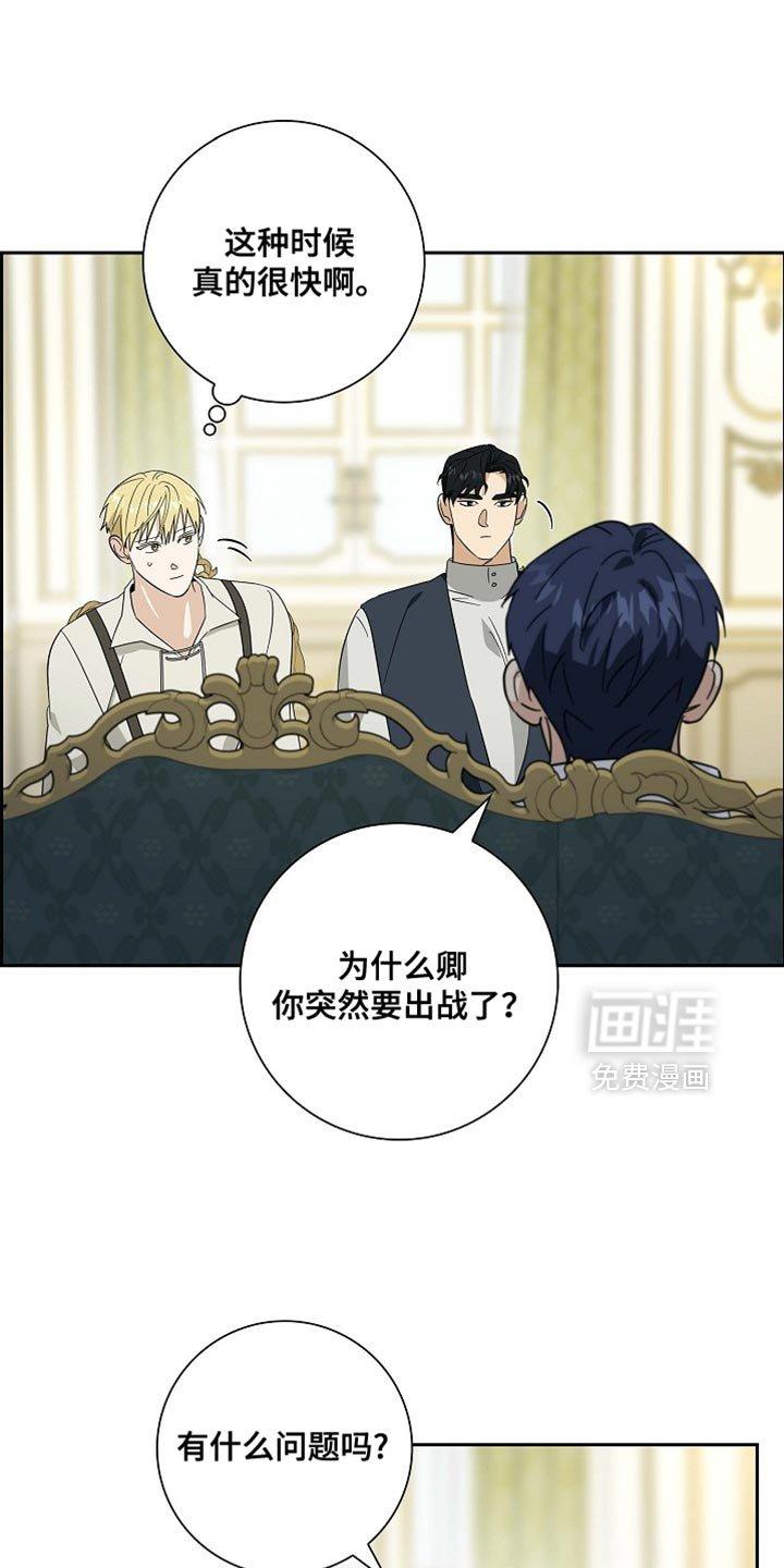 第110章：【第二季】误会