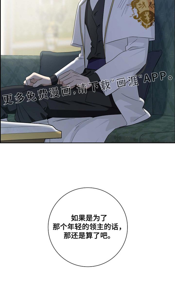 第110章：【第二季】误会