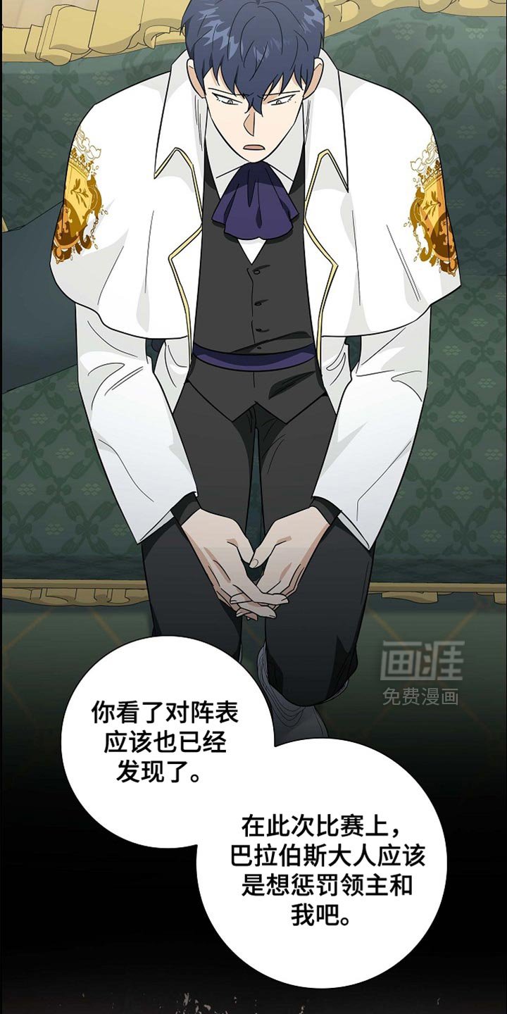 第111章：【第二季】我想去王宫看看