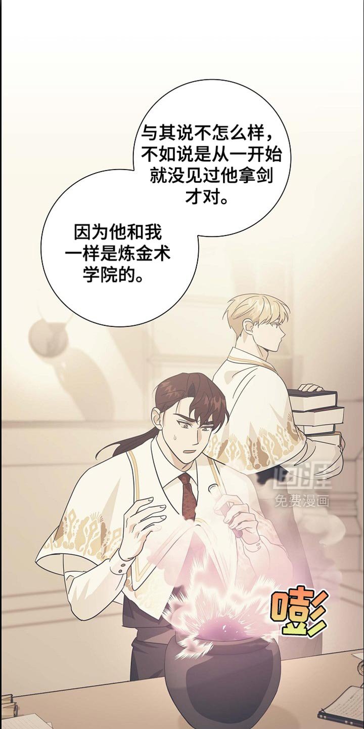第111章：【第二季】我想去王宫看看