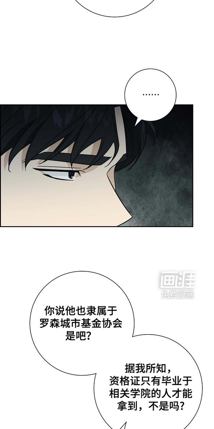 第111章：【第二季】我想去王宫看看