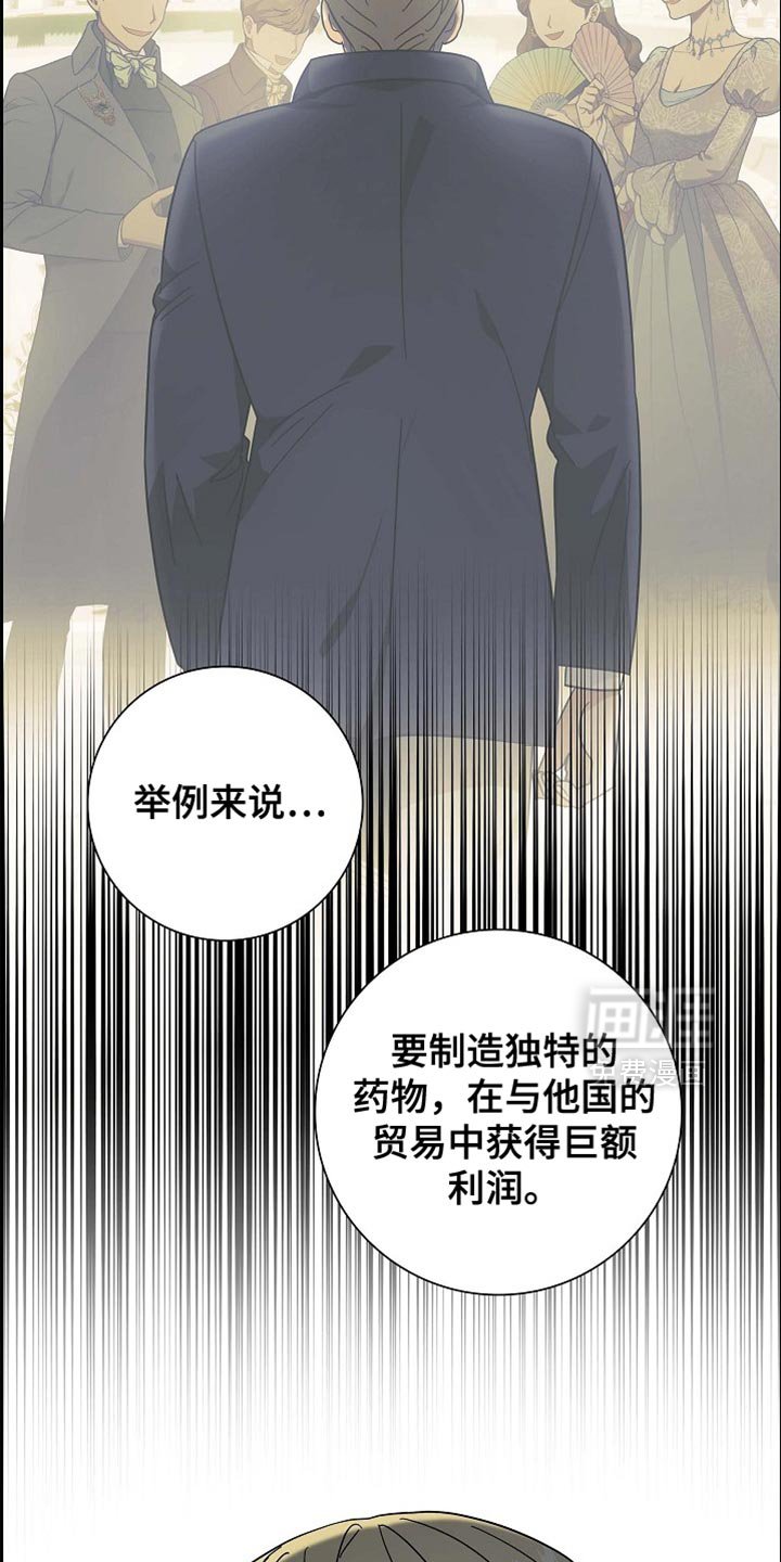 第111章：【第二季】我想去王宫看看