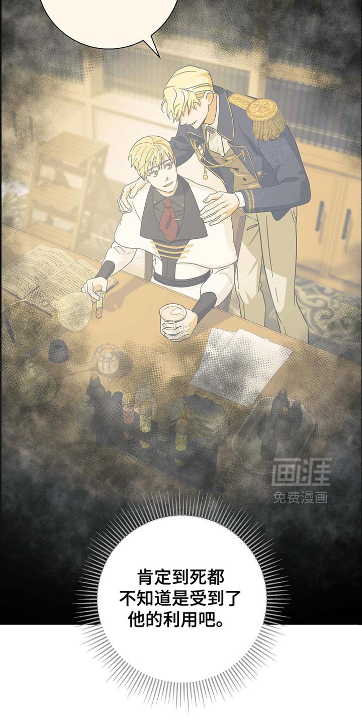 第111章：【第二季】我想去王宫看看