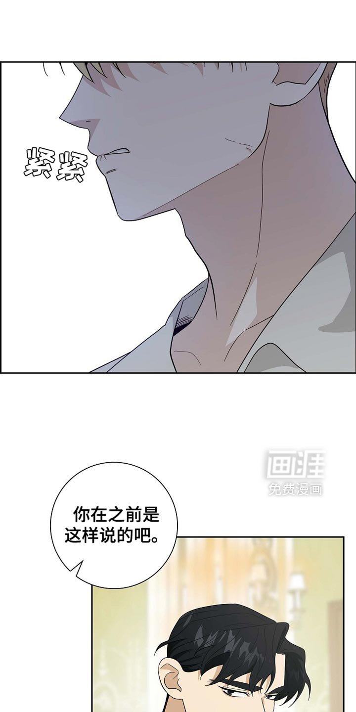第111章：【第二季】我想去王宫看看