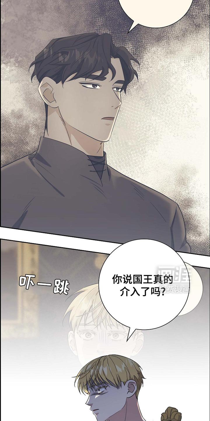 第111章：【第二季】我想去王宫看看