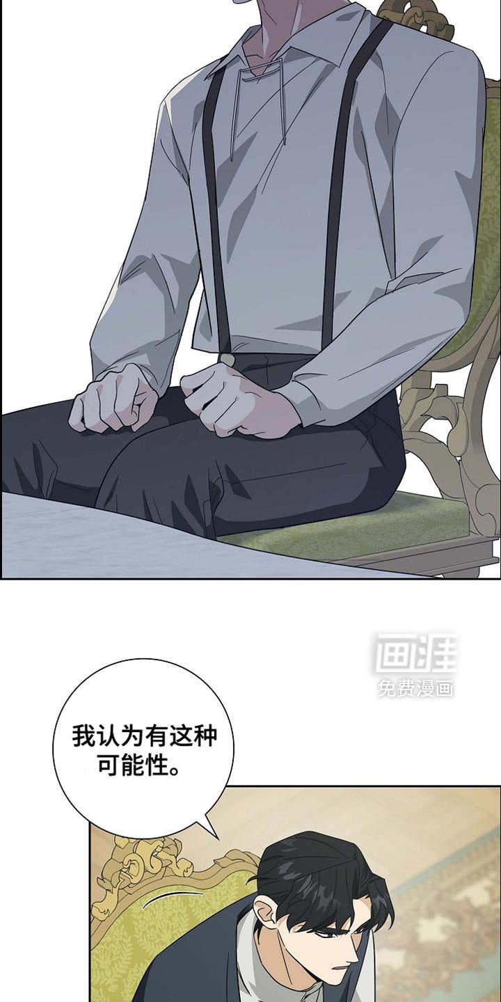第111章：【第二季】我想去王宫看看