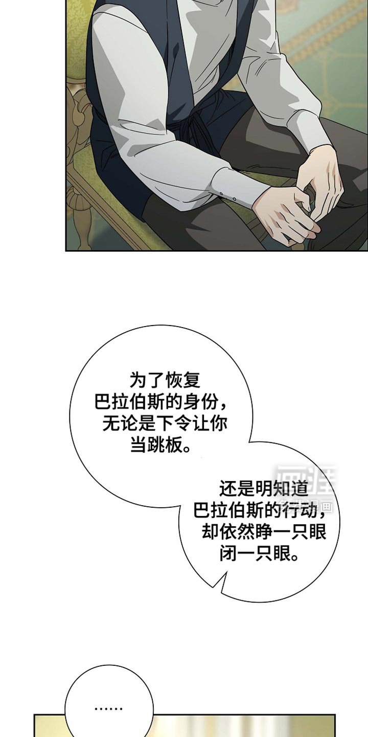 第111章：【第二季】我想去王宫看看