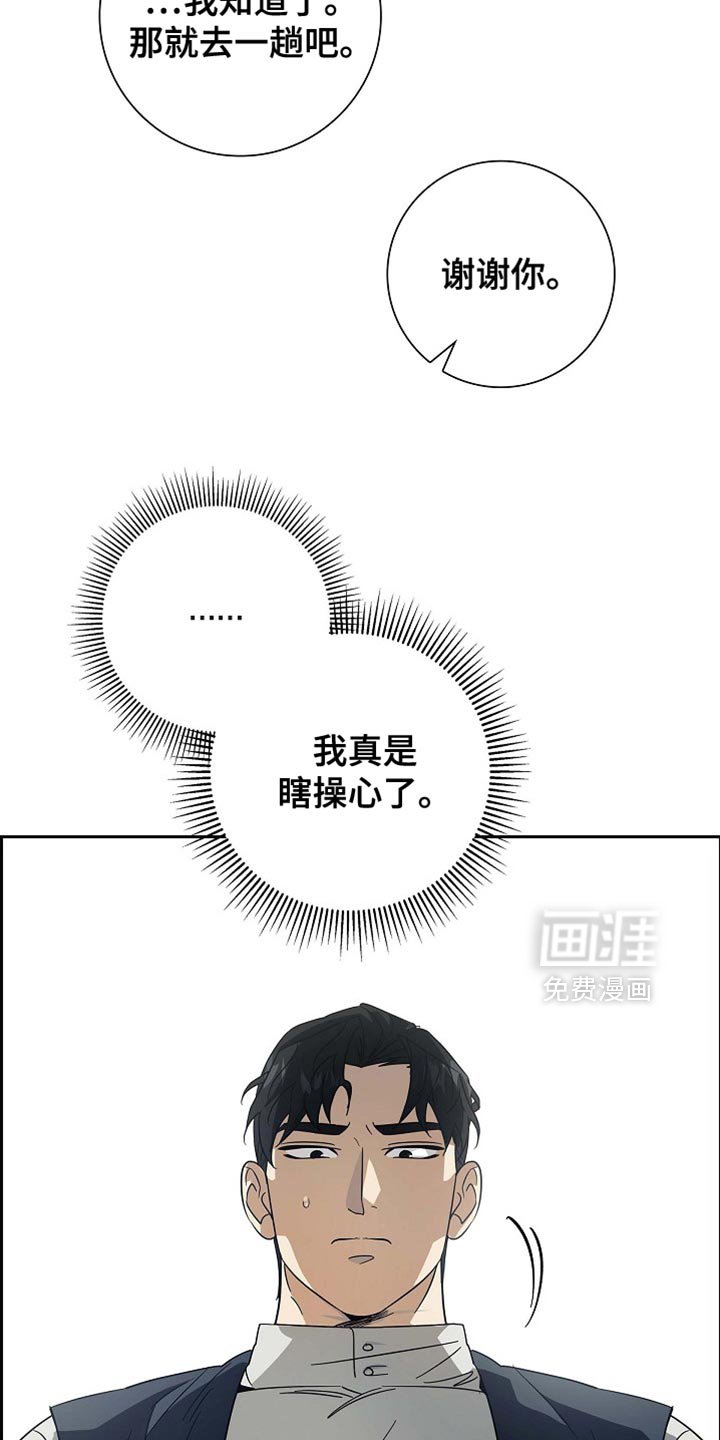 第112章：【第二季】恢复贸易