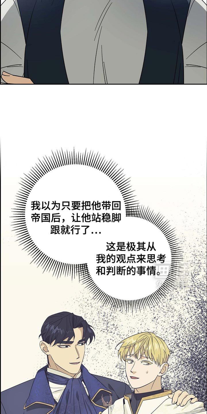 第112章：【第二季】恢复贸易