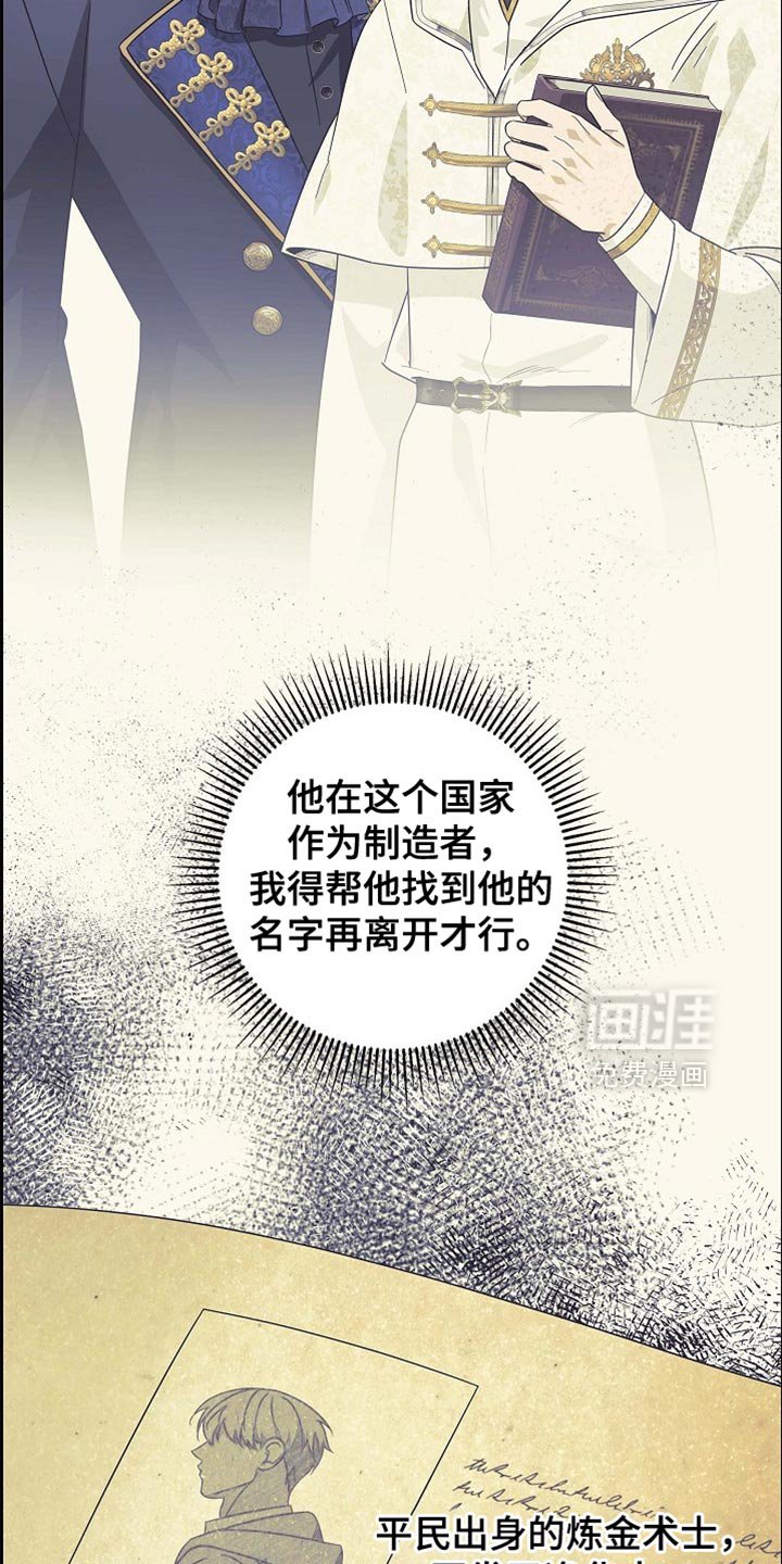 第112章：【第二季】恢复贸易