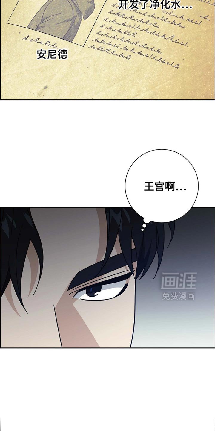 第112章：【第二季】恢复贸易