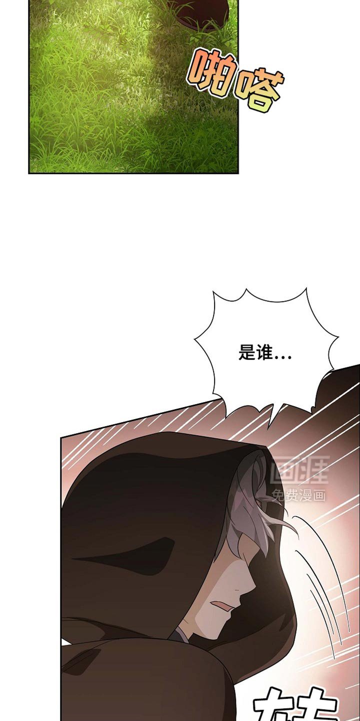 第112章：【第二季】恢复贸易
