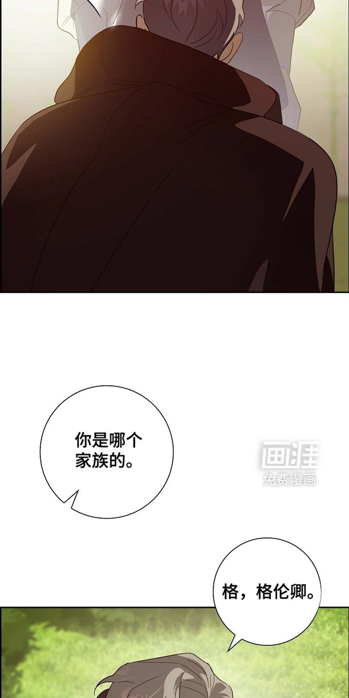 第112章：【第二季】恢复贸易