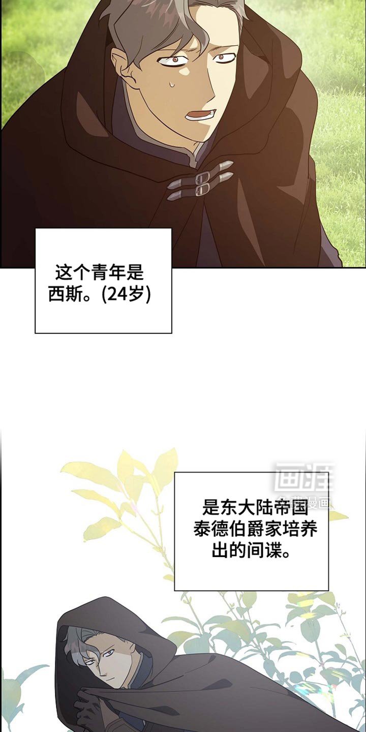 第112章：【第二季】恢复贸易